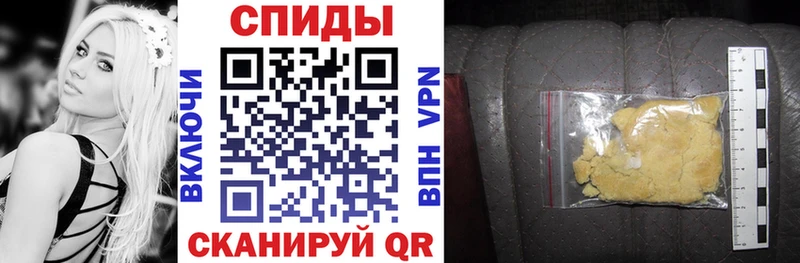 Амфетамин Розовый  Кинель 
