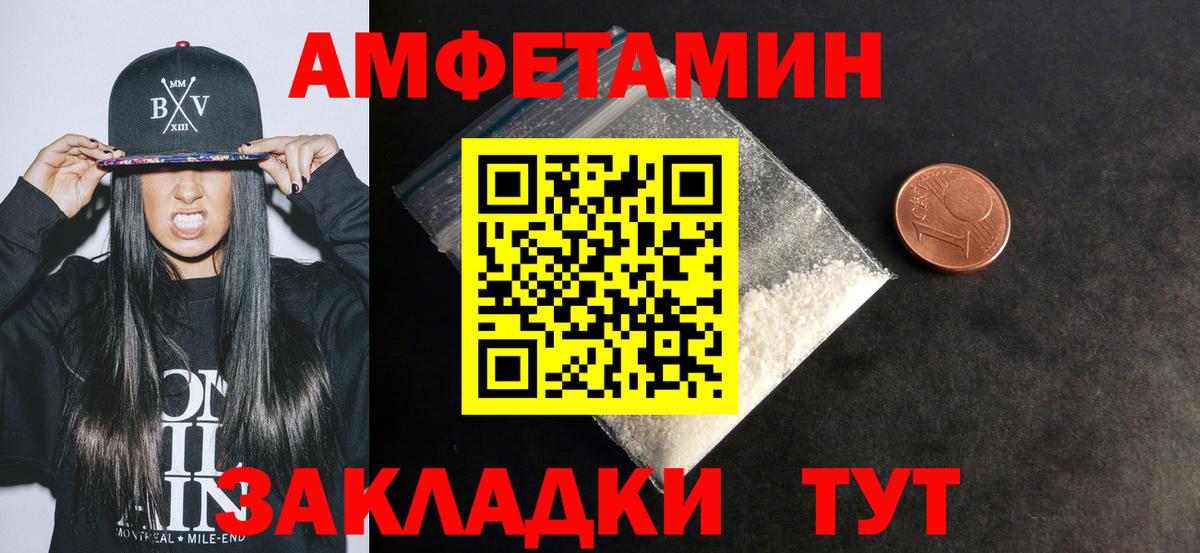 Кинель  АМФ  Вход с VPN  Амфетамин  АМФЕТАМИН VHQ 