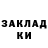 ТГК концентрат Diarmuid Gallagher