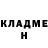 КЕТАМИН VHQ Nadine Wolfie