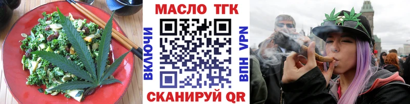 мориарти как зайти  Кинель  Cannafood конопля 