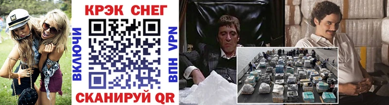 omg маркетплейс  Кинель  COCAIN 99% 