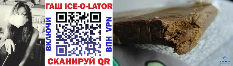 ГАШИШ Premium Кинель