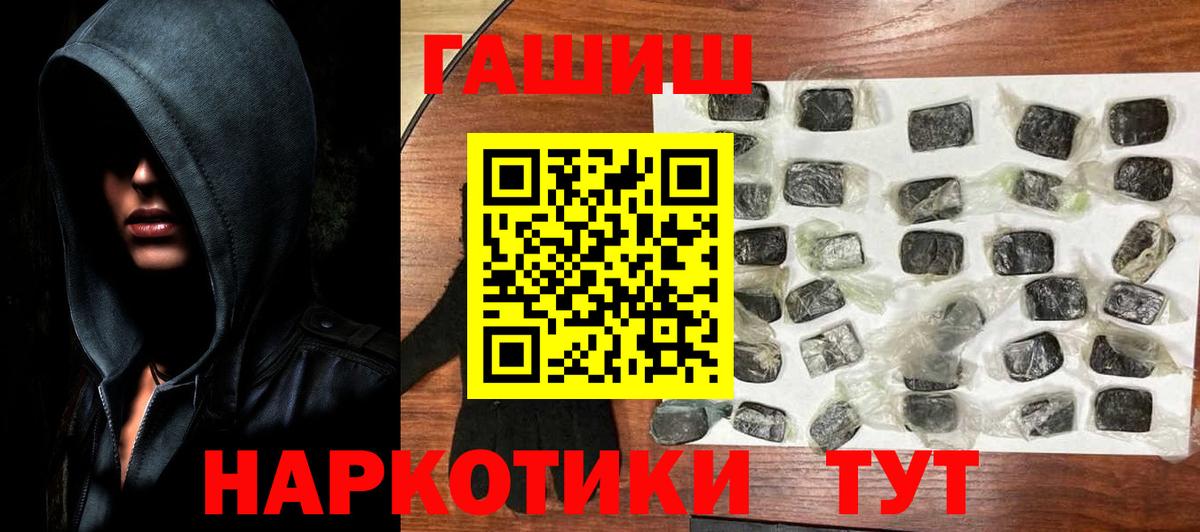 МЕТАМФЕТАМИН Кинель
