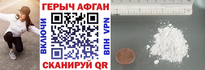 hydra сайт  Кинель  Героин VHQ 
