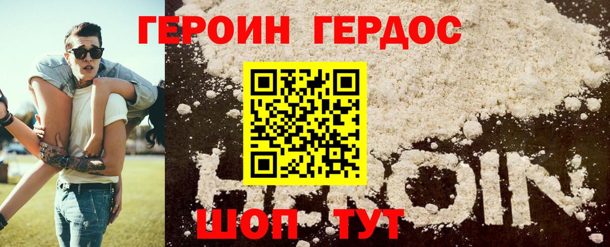 Лсд 25  ГАШИШ  Вход с VPN  Марихуана  Кинель  ГАШ  Меф   Альфа ПВП СОЛЬ кристаллы 