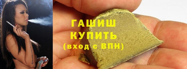 кокаин VHQ Арсеньев