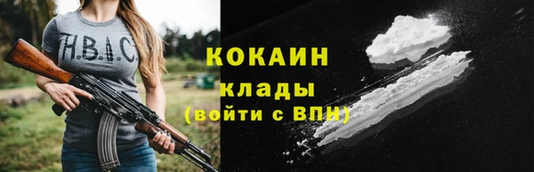 COCAINE Алзамай