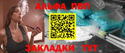 apvp Кумертау