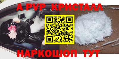 apvp Кумертау