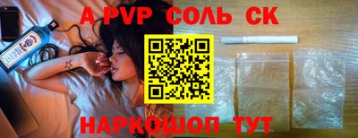 apvp Кумертау