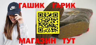 гашиш Кунгур