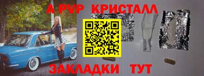 apvp Кумертау