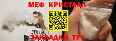 ешки Сосновый Бор