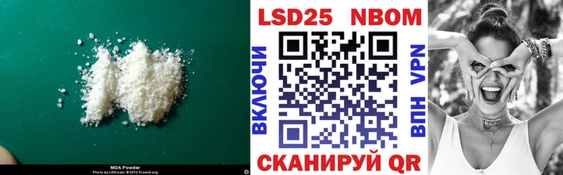 Лсд 25 экстази кислота  Кинель 