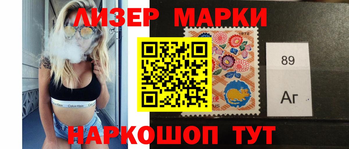 Лсд 25 экстази ecstasy Кинель