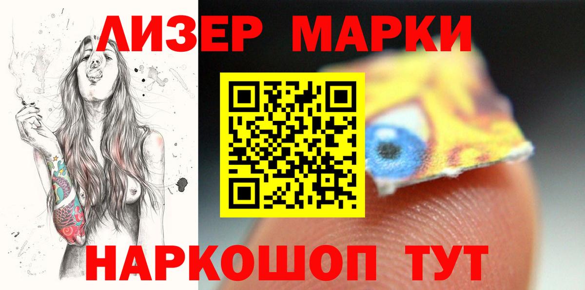 ЛСД экстази кислота  Лсд 25 экстази  Кинель  Вход с VPN 