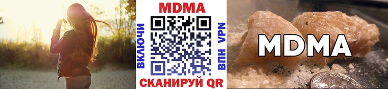 MDMA VHQ  Кинель 
