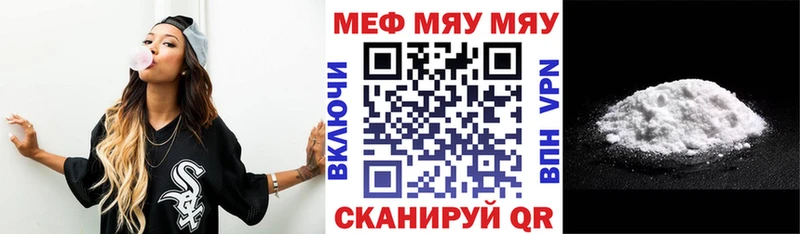 МЕФ mephedrone  магазин  наркотиков  Кинель 