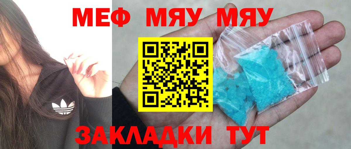 МЕФ Кинель