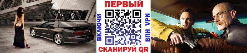 Метамфетамин винт Кинель