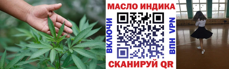 Дистиллят ТГК Wax  это формула  Кинель 