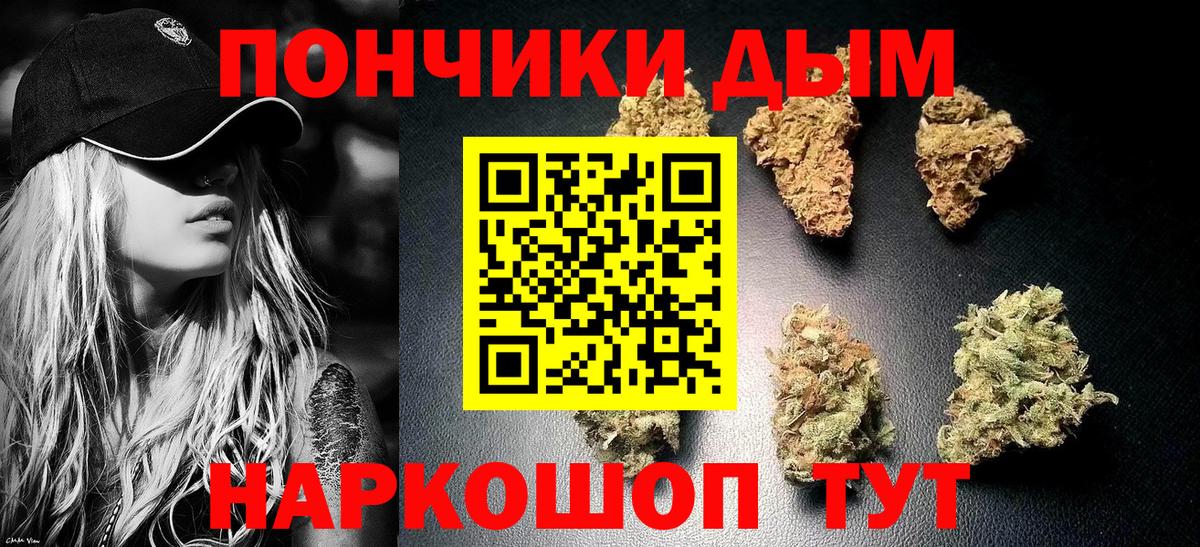 Бошки Шишки LSD WEED Кинель