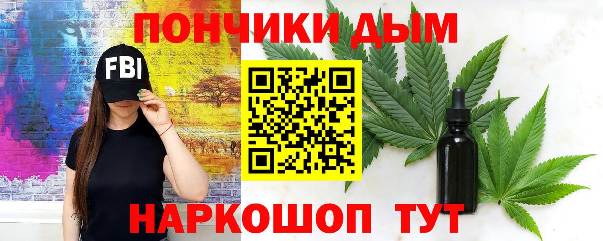 Бошки Шишки LSD WEED  Бошки марихуана марихуана  Бошки марихуана индика  Каннабис ГИДРОПОН  Вход с VPN  Кинель 